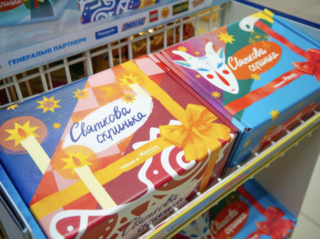 Святкова скринька: зустрічай зиму в найкращих українських традиціях разом з Авророю фото 2 1