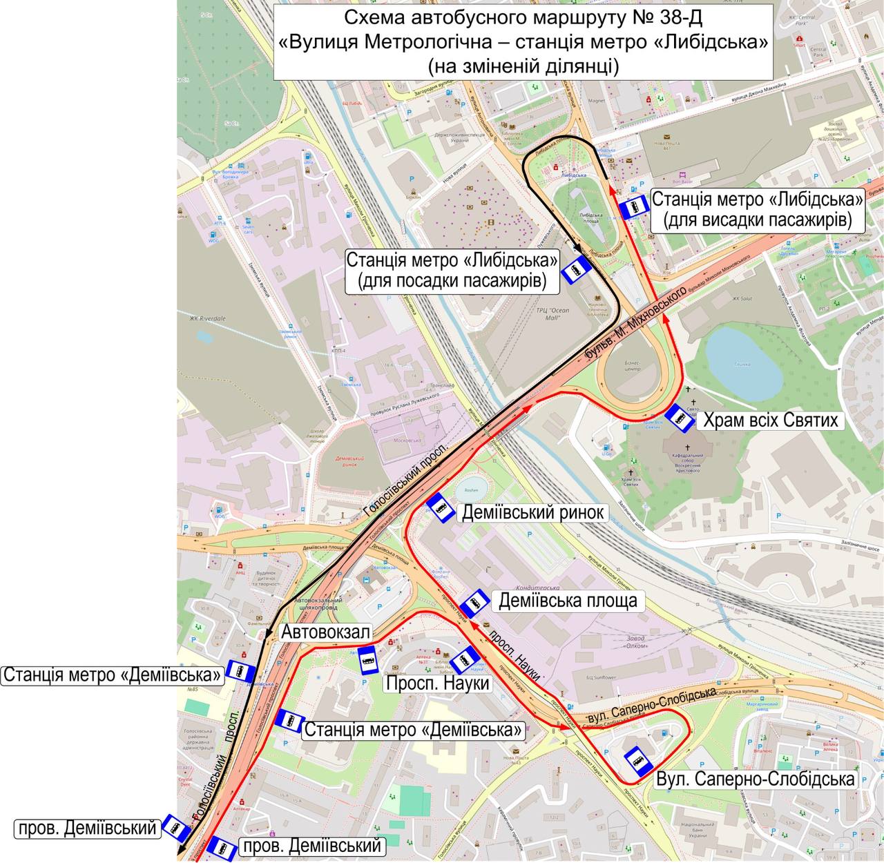 Закрытие станций метро в Киеве: как ходит дублирующий наземный транспорт  (карта) - Киев Vgorode.ua