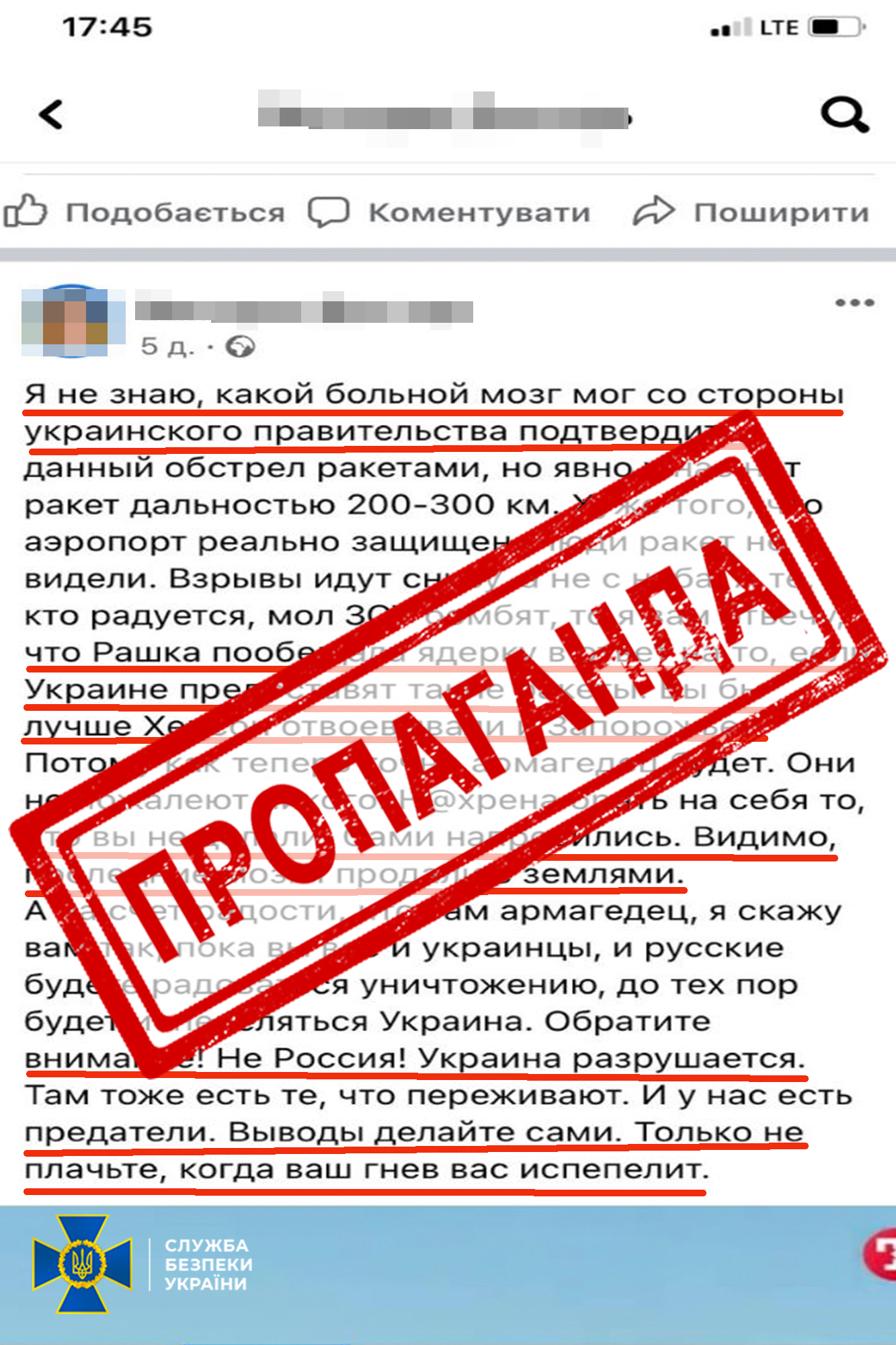 Пример постов женщины -