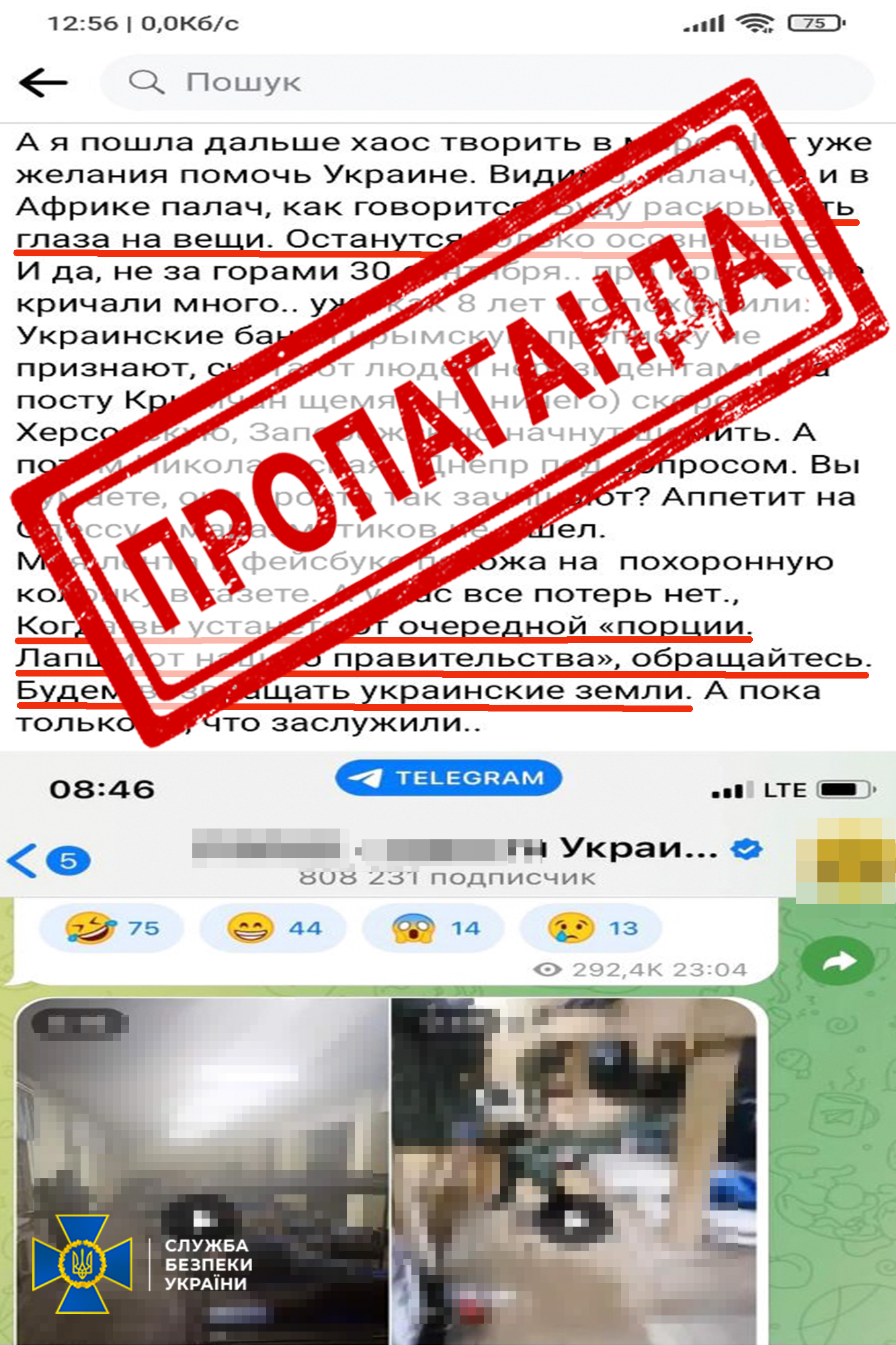 Пример постов женщины -