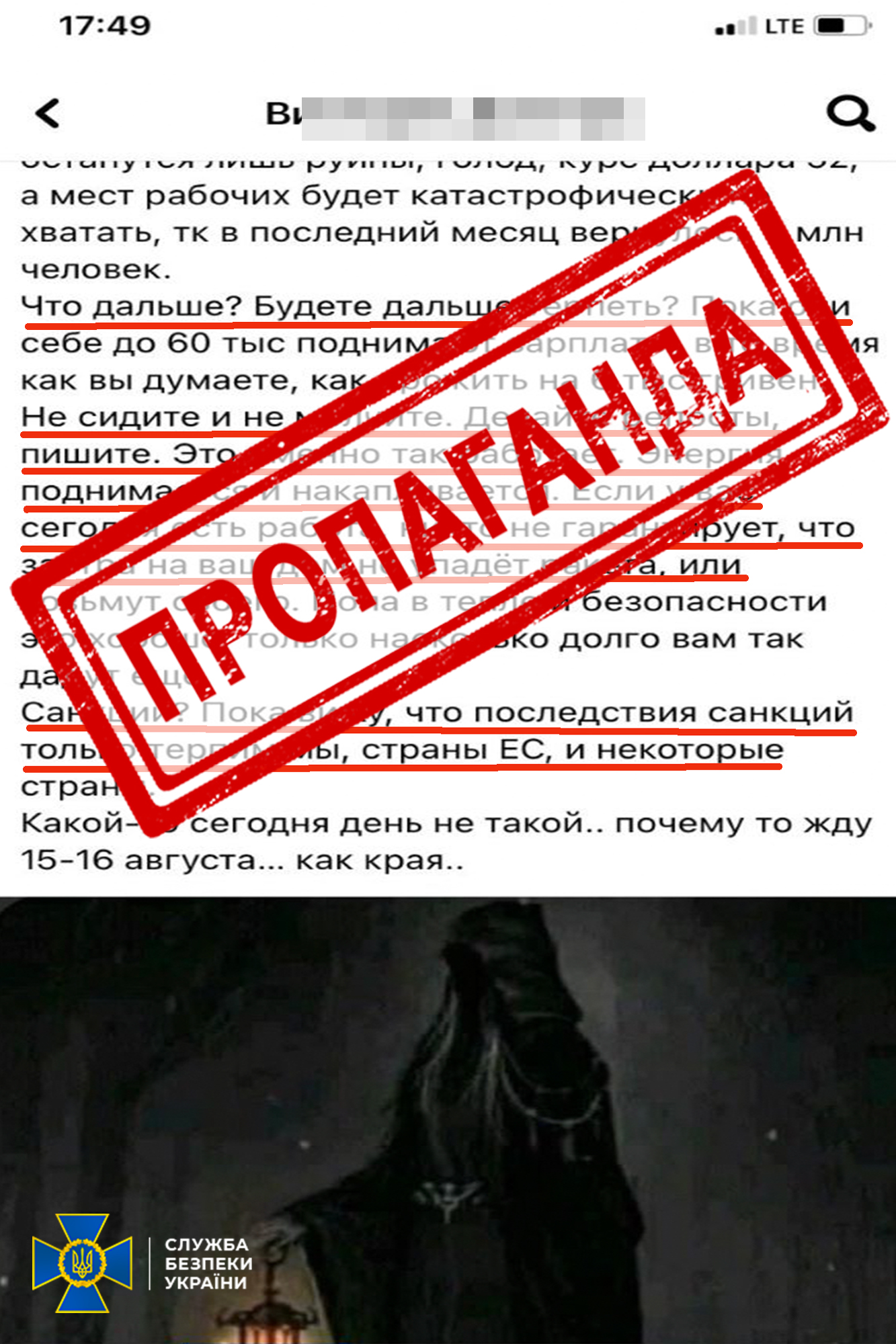 Пример постов женщины -