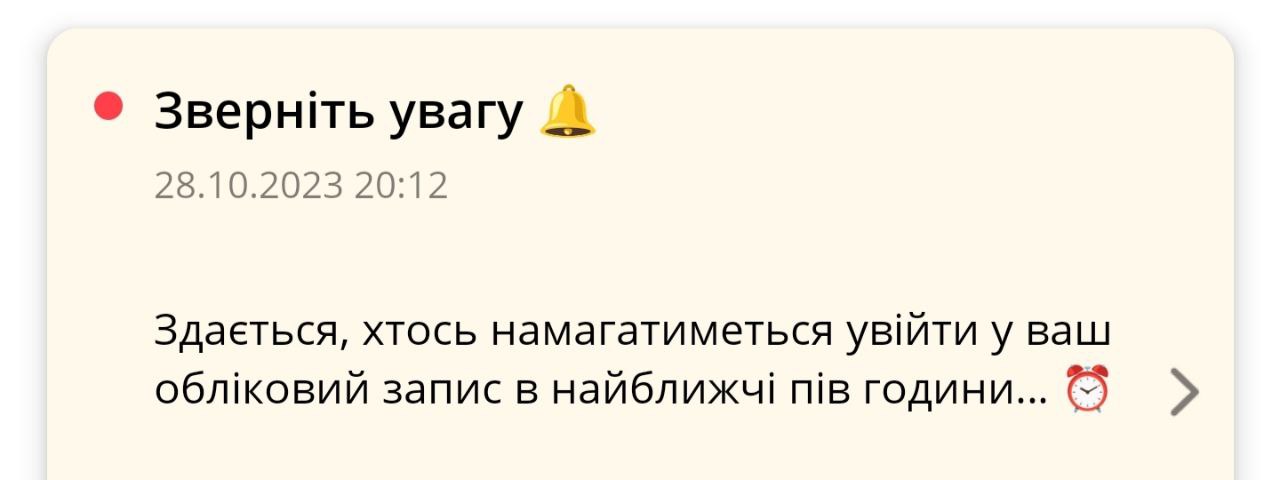 Повідомлення від 