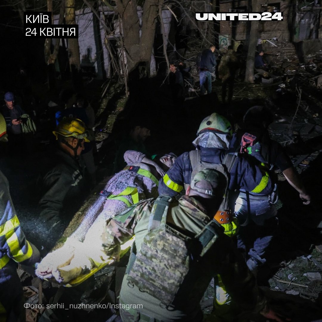 Наслідки удару по Києву 24 квітня.