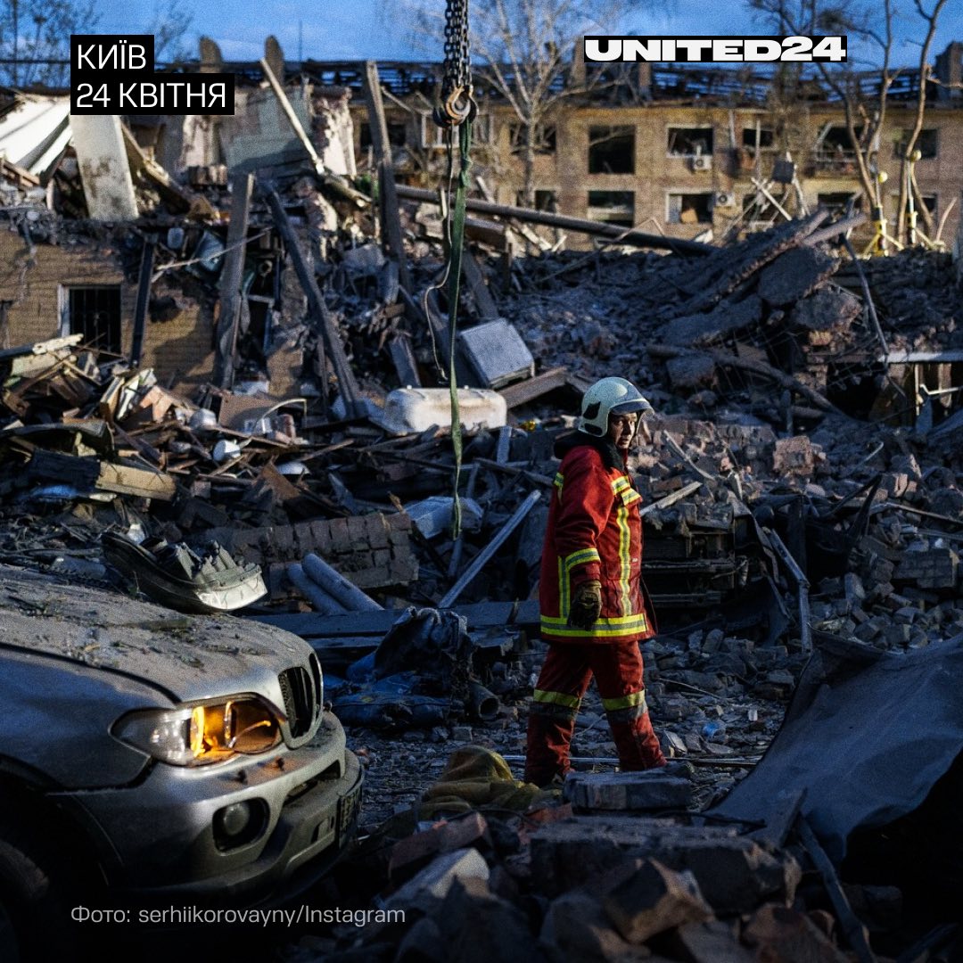 Як виглядає місце прильоту по Києву 24 квітня.