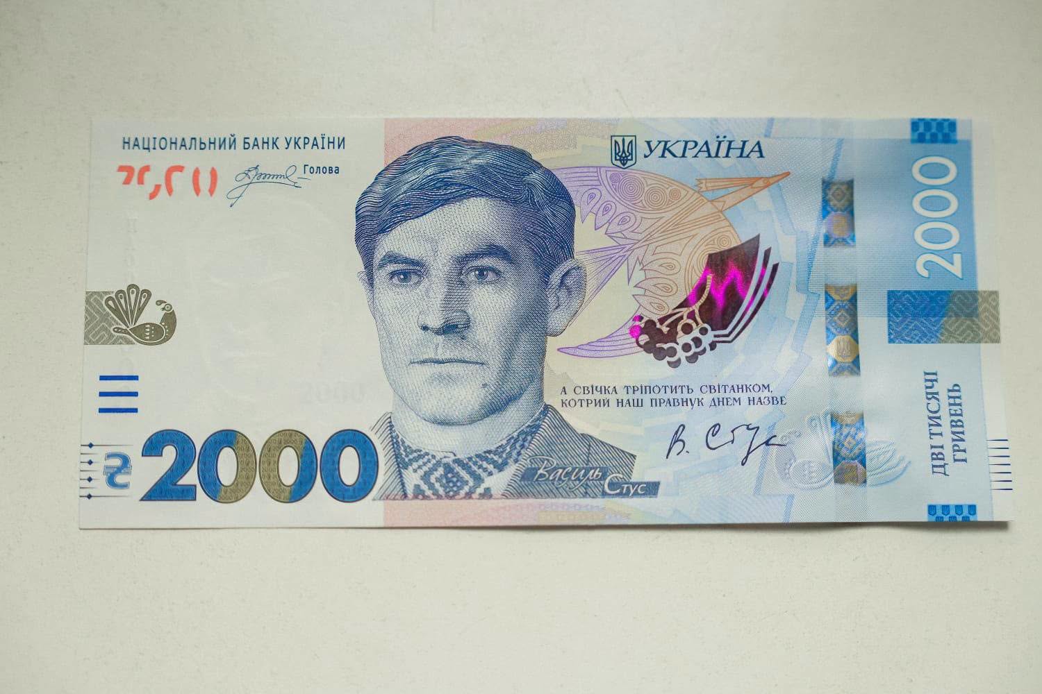 2000 гривень будуть виглядати так