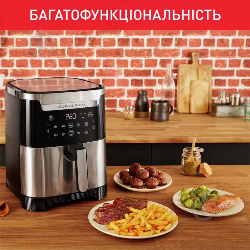 Мультипечь Tefal Easy Fry & Grill XXL.