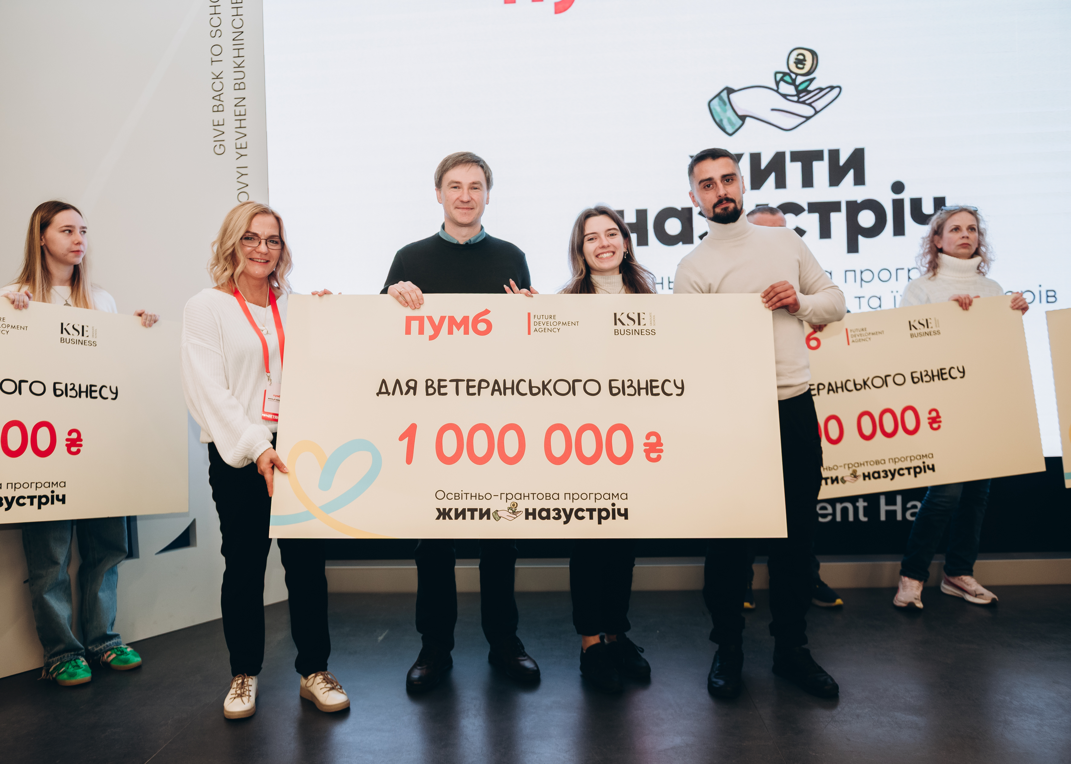 ПУМБ запустив третій сезон програми «Жити назустріч»: гранти до мільйона гривень для ветеранського бізнесу фото 2 1