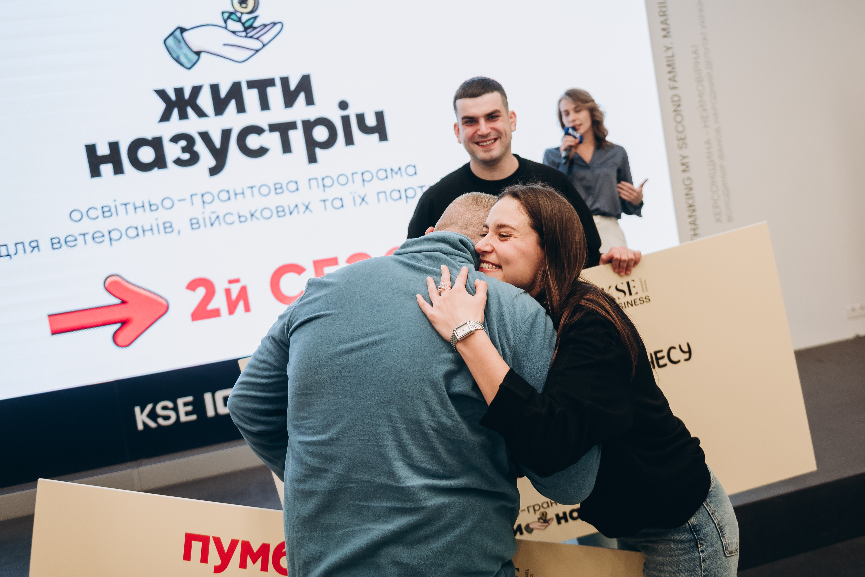 ПУМБ запустив третій сезон програми «Жити назустріч»: гранти до мільйона гривень для ветеранського бізнесу фото 3 2