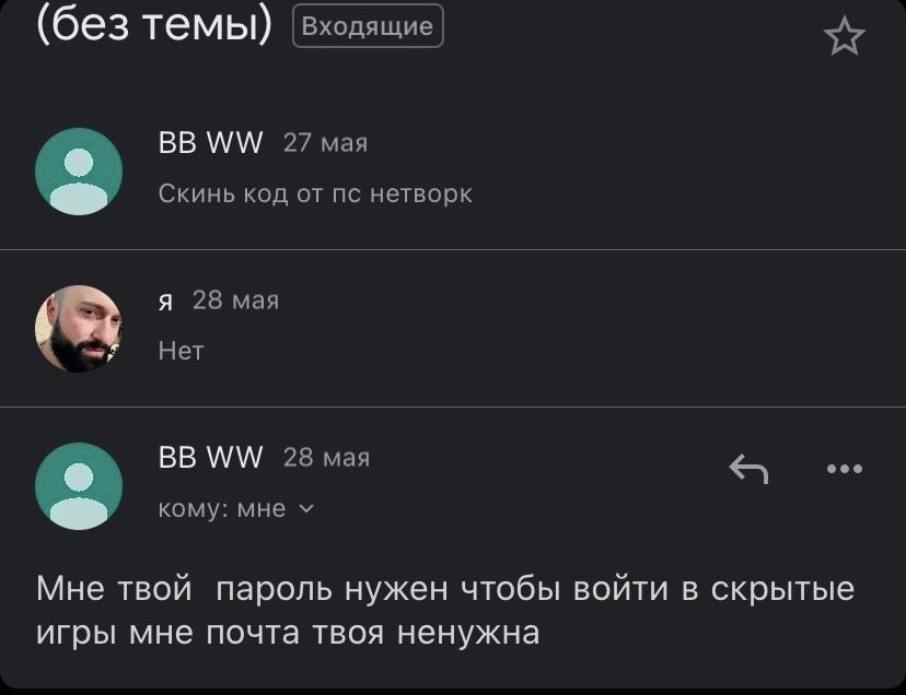 В Мариуполе оккупант украл у украинца PlayStation 4, а потом написал ему, потому что не смог скачать игры -