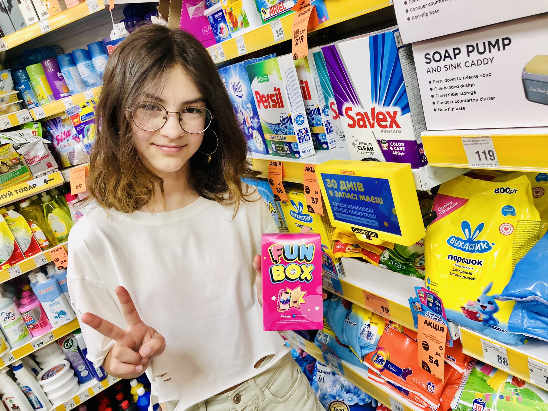 &ldquo;Вухастик&rdquo; долучився до благодійної акції для Фонду &ldquo;Діти Героїв&rdquo; від &ldquo;Аврори&rdquo; фото 1