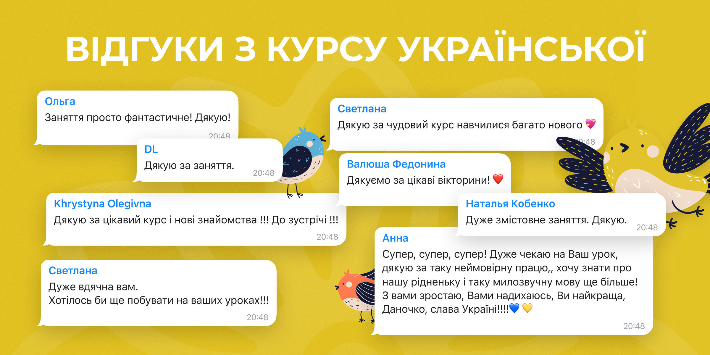 Вадим Столар: 1500 українців долучилися до освітнього проєкту з вивчення української мови фото 2 1