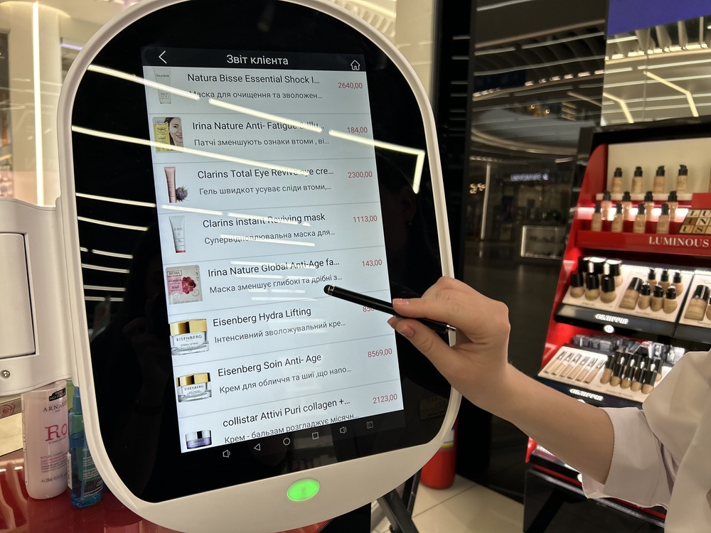 По результатам скрининга консультанты BROCARD подбирают уход