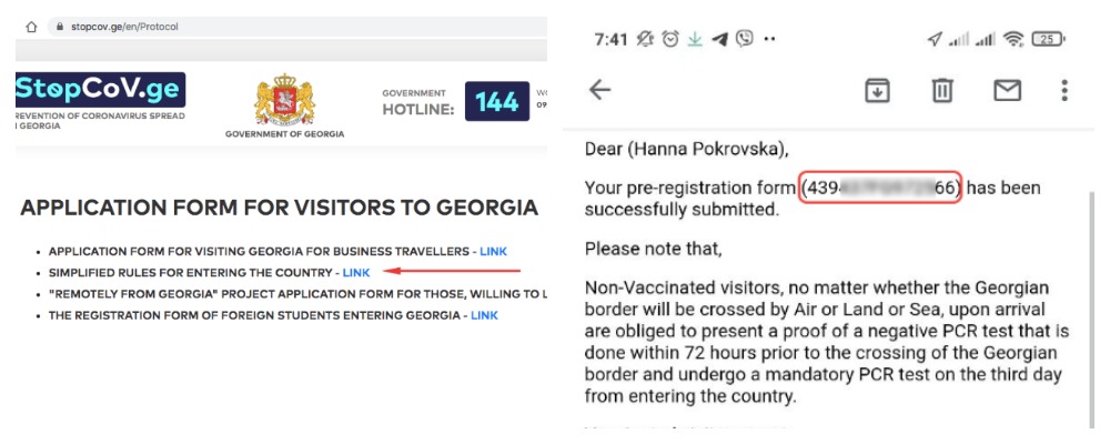 Для въезда в Грузию надо заполнить анкету / фото: Vgorode