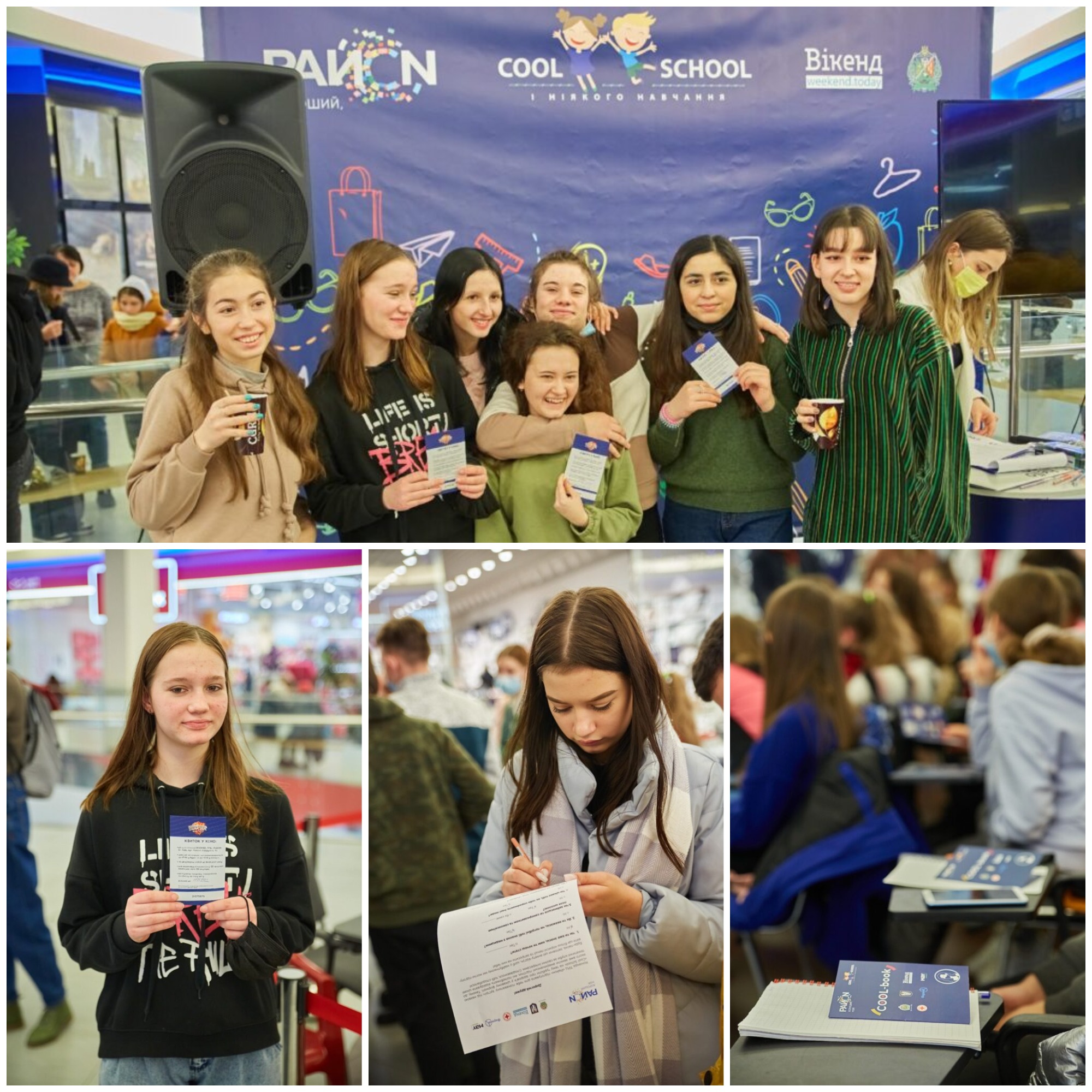 Прокачай себе: як у ТРЦ "РайON" підлітки дізнаються про здоровʼя фото 1