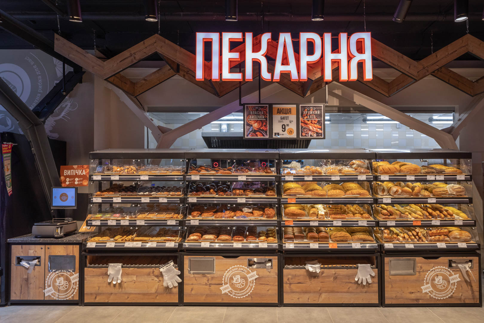 Пекарня у супермаркеті Varus
