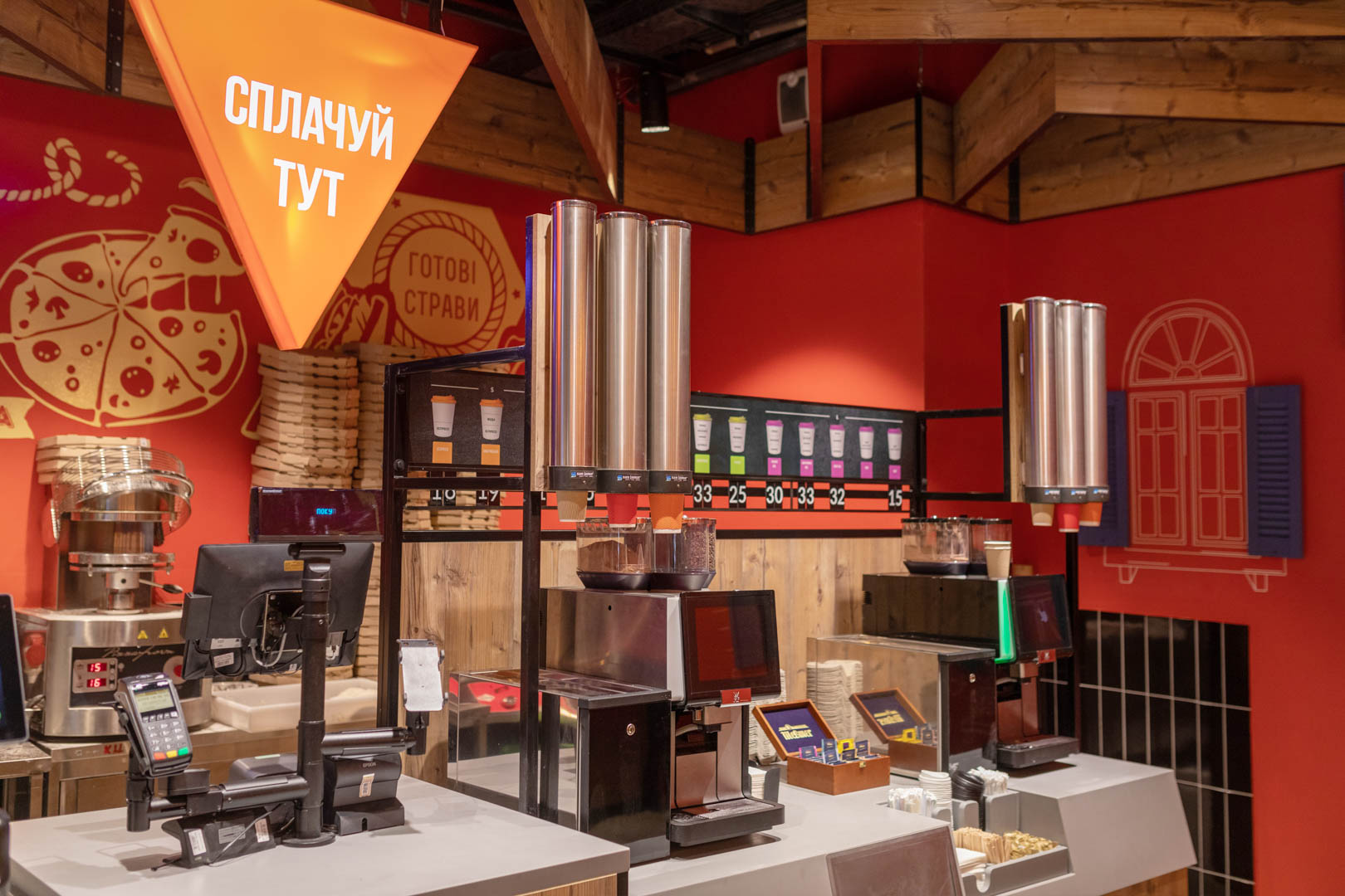 Щоб не гаяти часу покупці можуть обслужитися самостійно