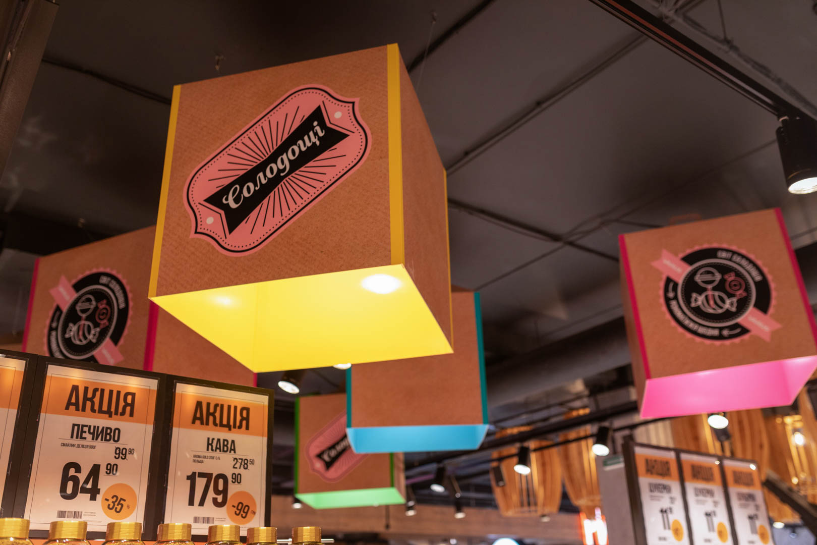 Шрифти у VARUS зрозумілі та видно написи чудово