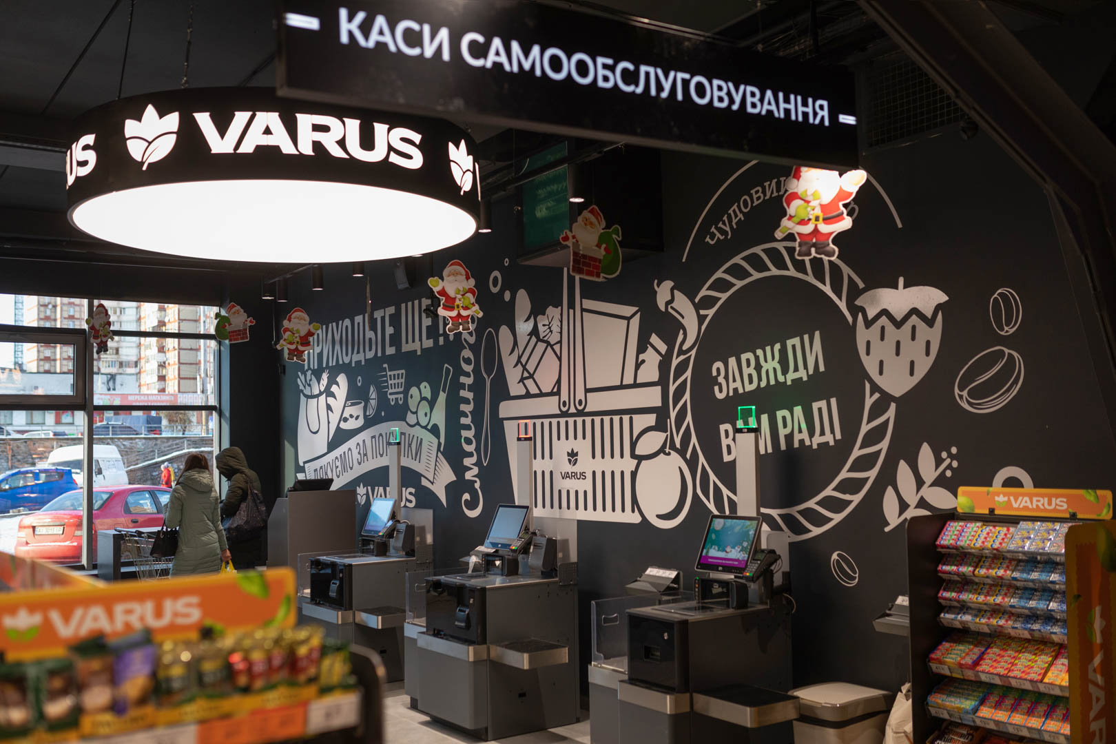 Так виглядають каси самообслуговування