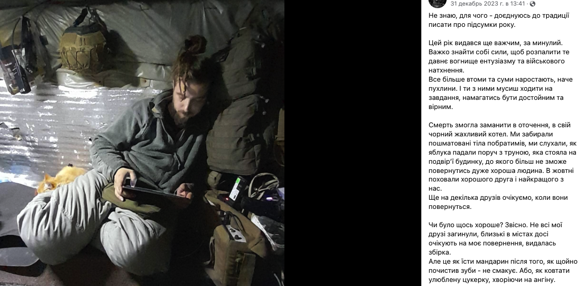 Стало відомо, де і коли буде прощання із загиблим українським поетом Максимом Кривцовим фото 1