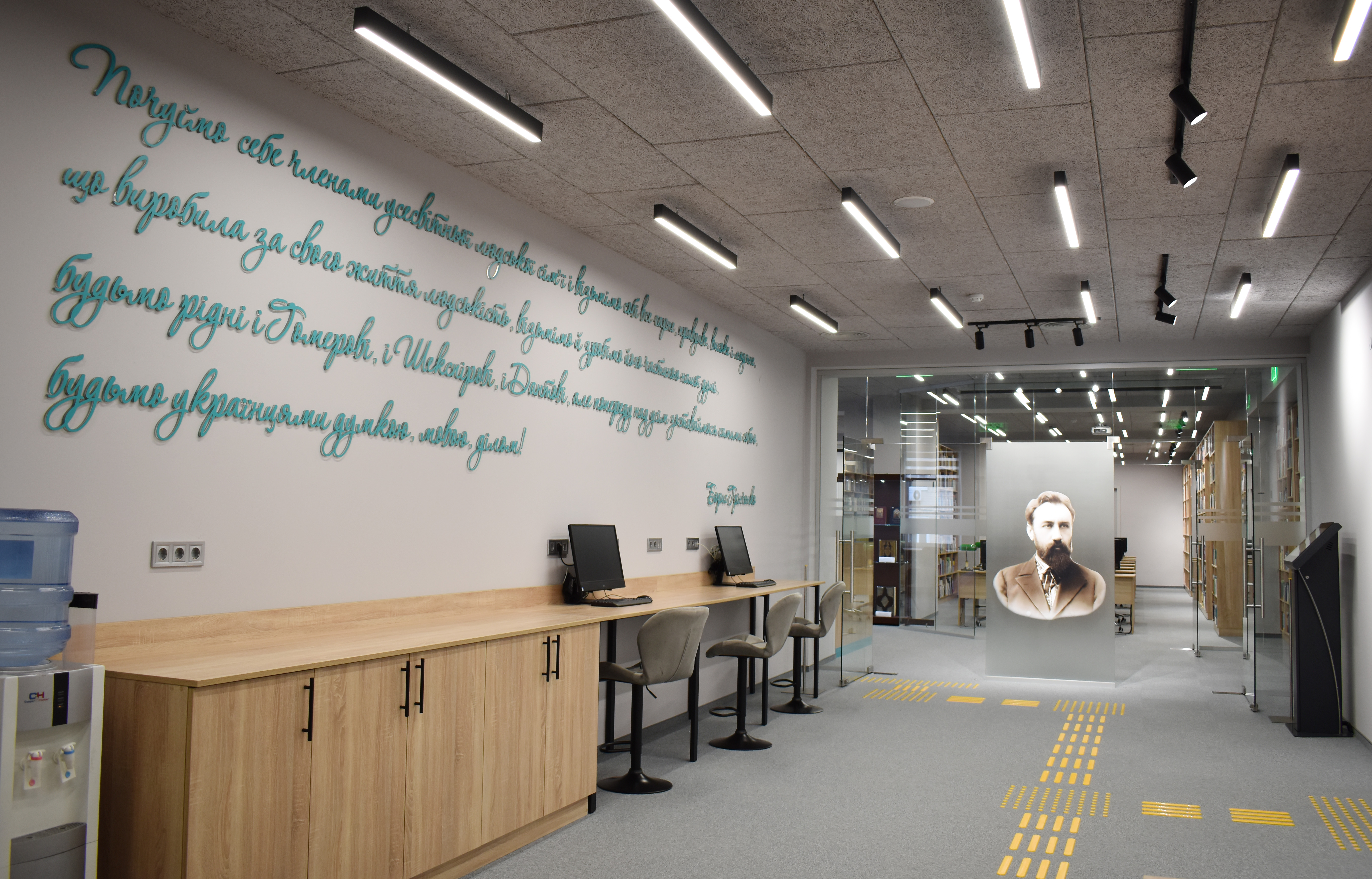 В Киеве в университете Гринченко открыли обновлённую безбарьерную библиотеку.