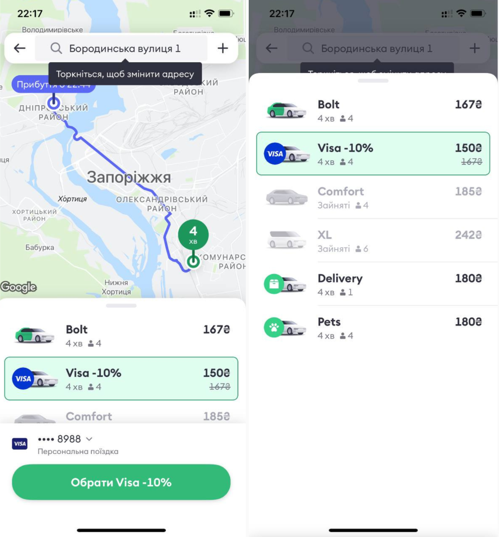 Клієнти Bolt можуть виграти рік безкоштовних поїздок: як взяти участь фото 2 1