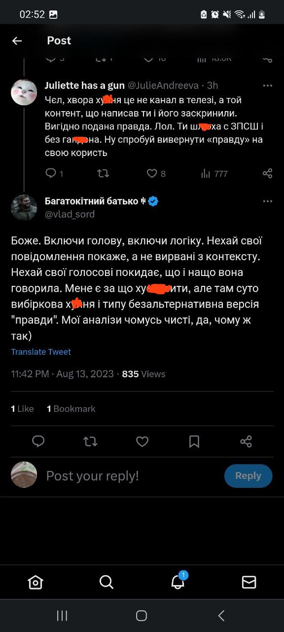 "Маніпулював та відмовлявся від контрацепції": жінки звинувачують військового Влада Сорда в обмані фото 1