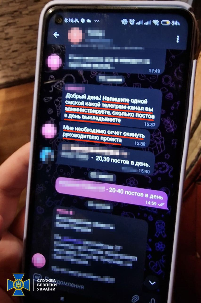 Главред российского издания платил киевлянкам за фейки в Телеграм-каналах -