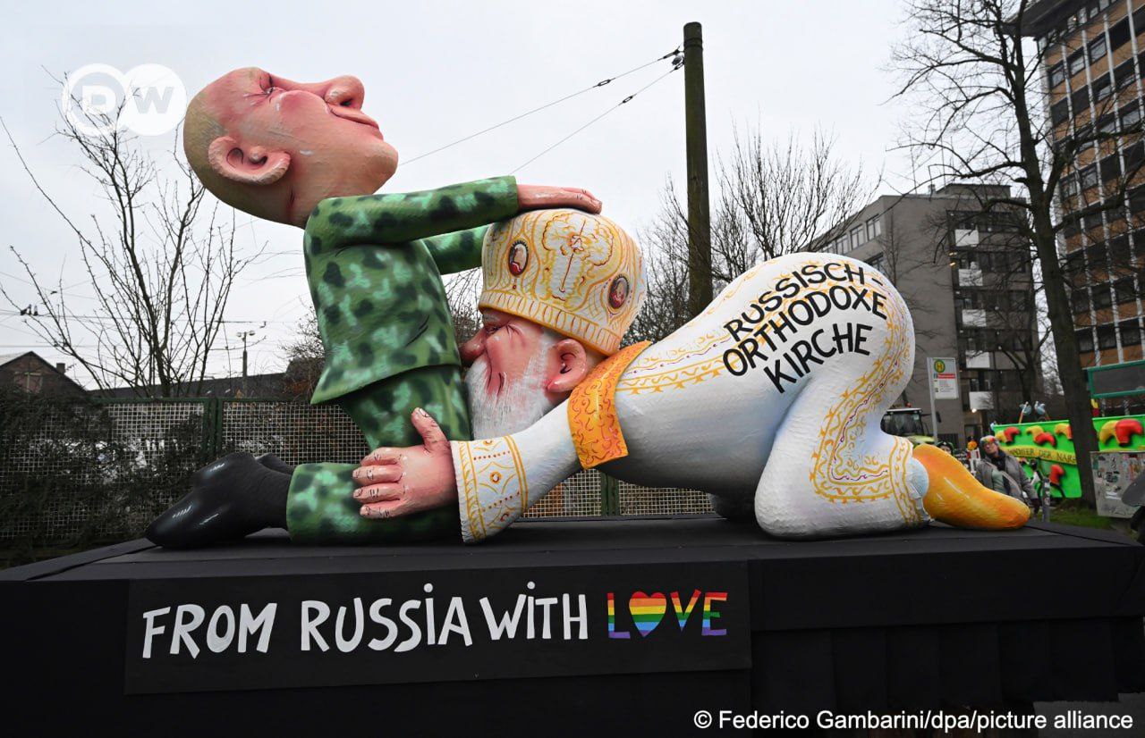 Фото з карнавалу. || Джерело: dw.com