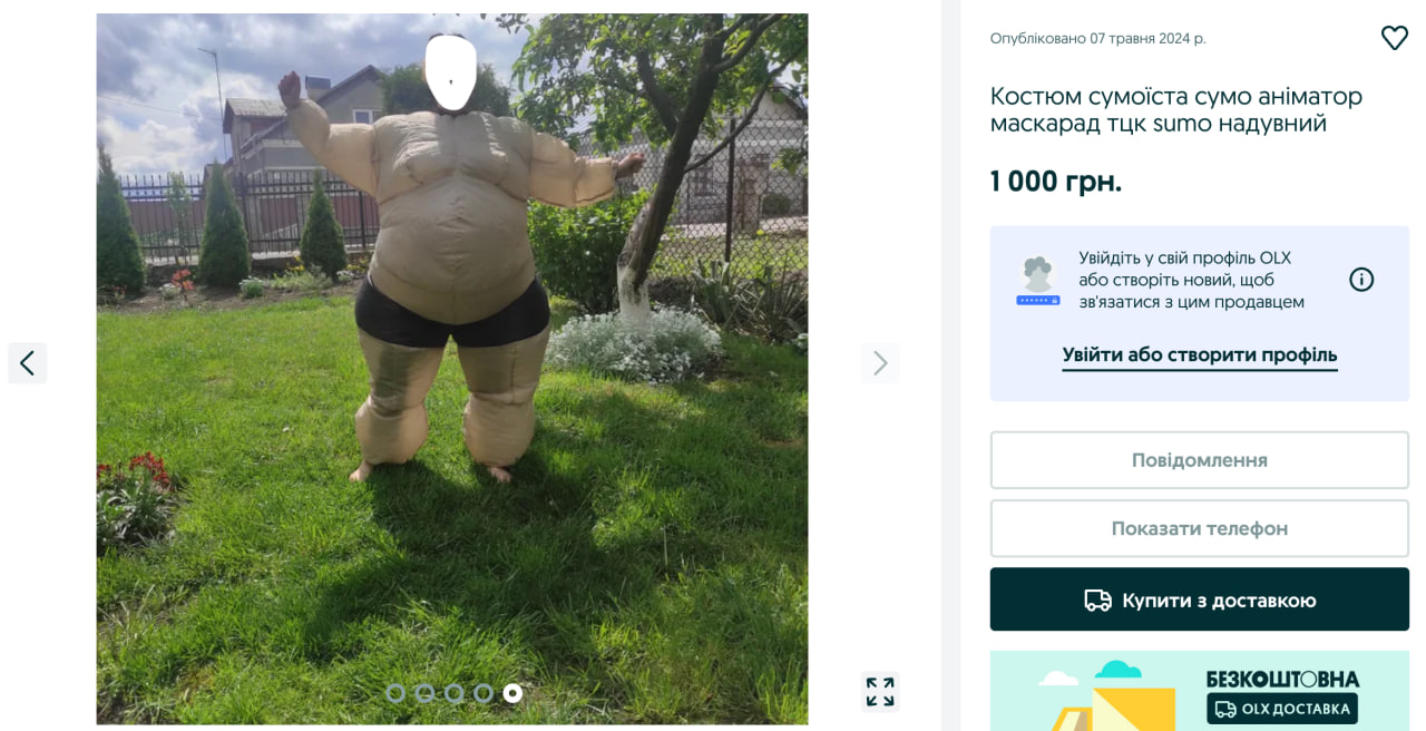 Костюм сумоїста