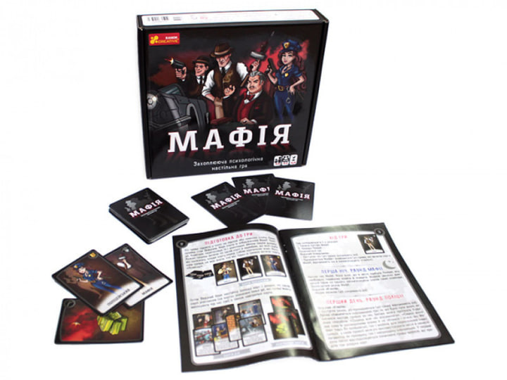 Мафія.