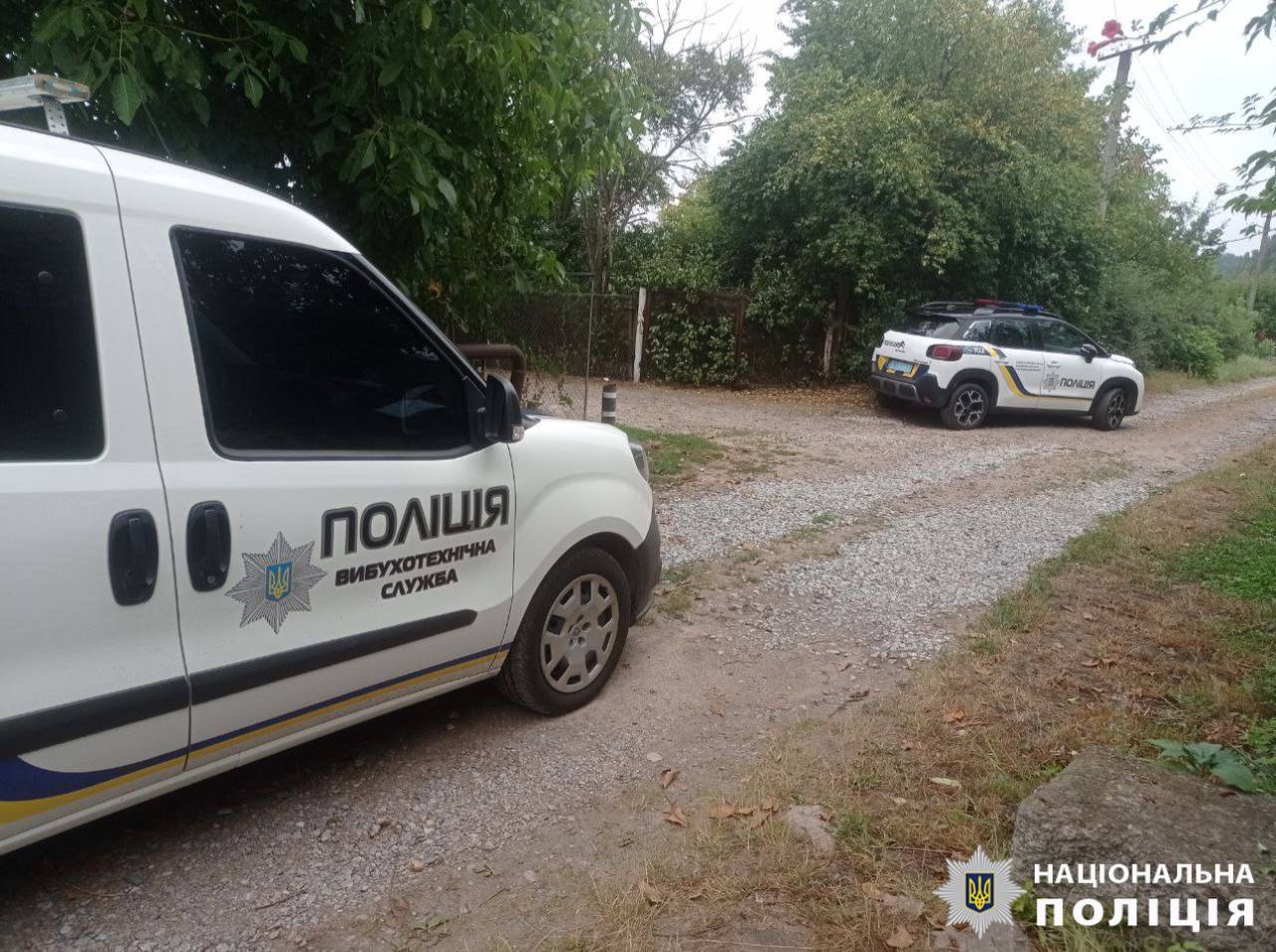 Последствия атаки Киевской области 7 августа.