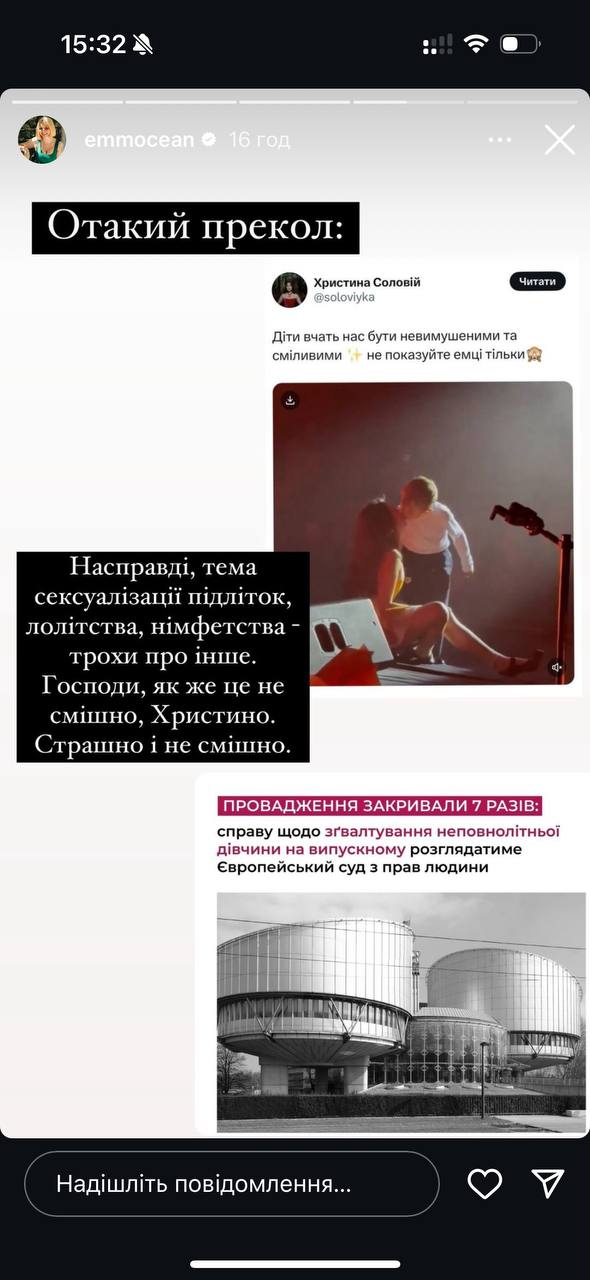 Співачка Христина Соловій потрапила в новий скандал - тепер через поцілунок з дитиною на сцені