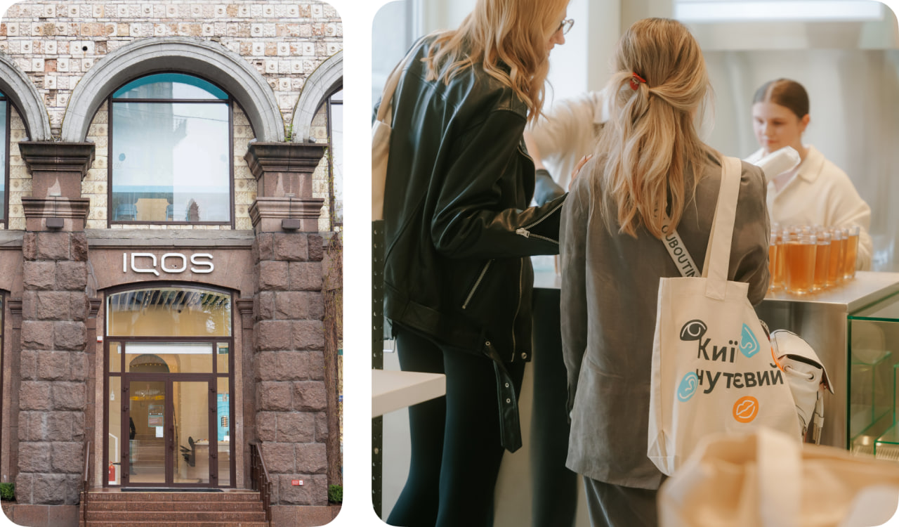 Старі місця — нові враження: особливий маршрут столицею до Дня Києва від IQOS фото 3 2
