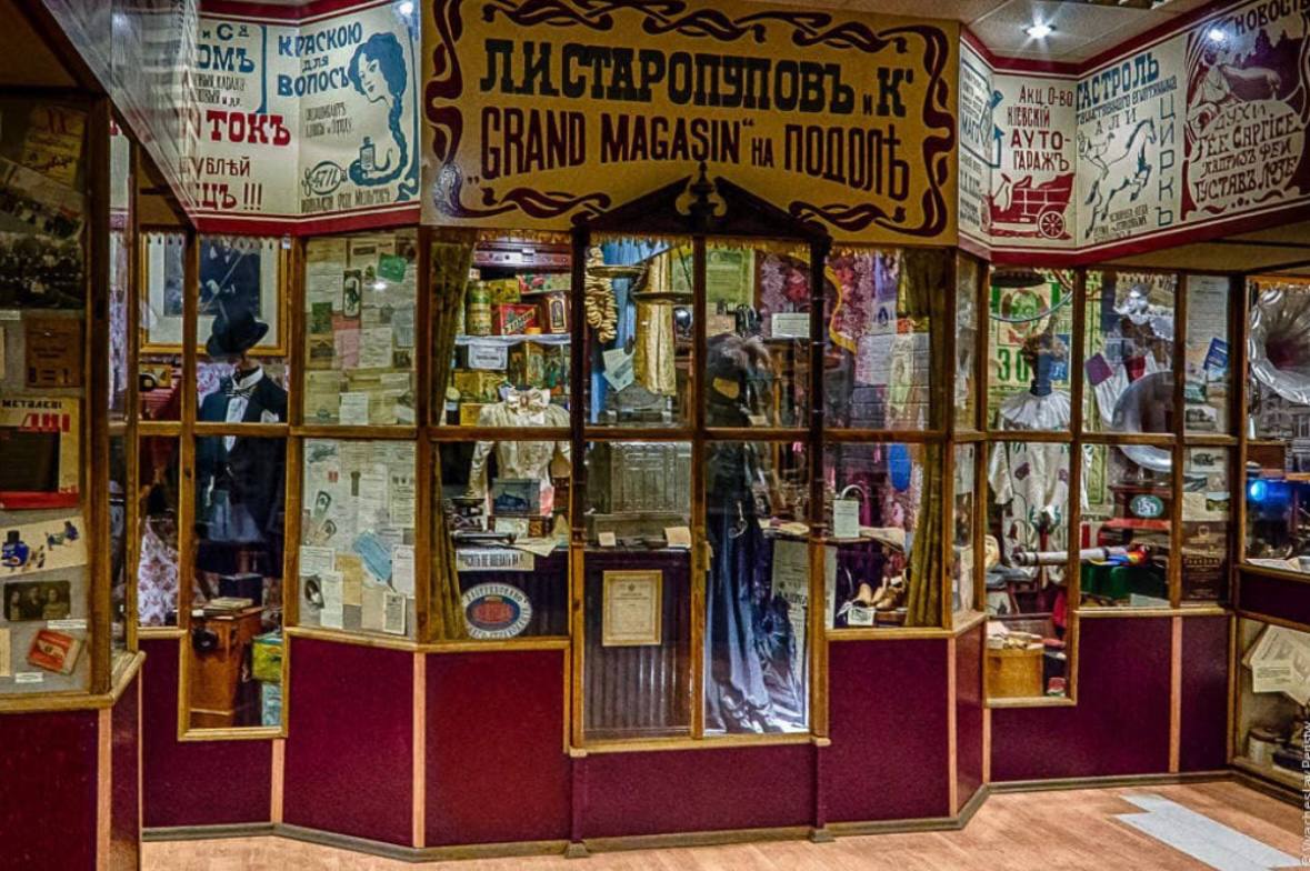 7 незвичайних музеїв та галерей у Києві, які варто відвідати фото 1