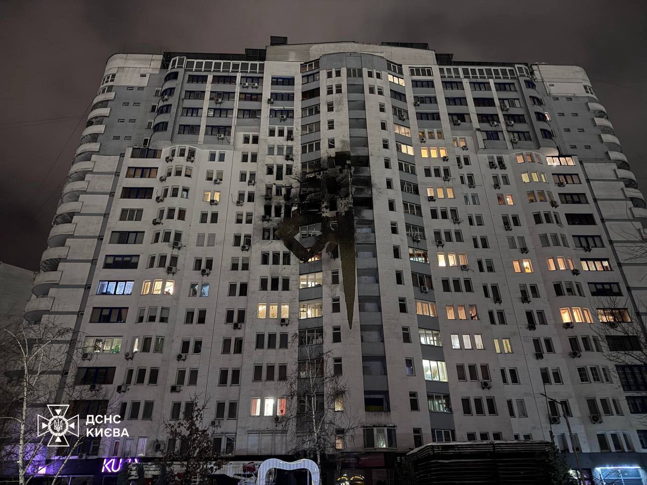 Последствия атаки на Киев. фото: ГСЧС