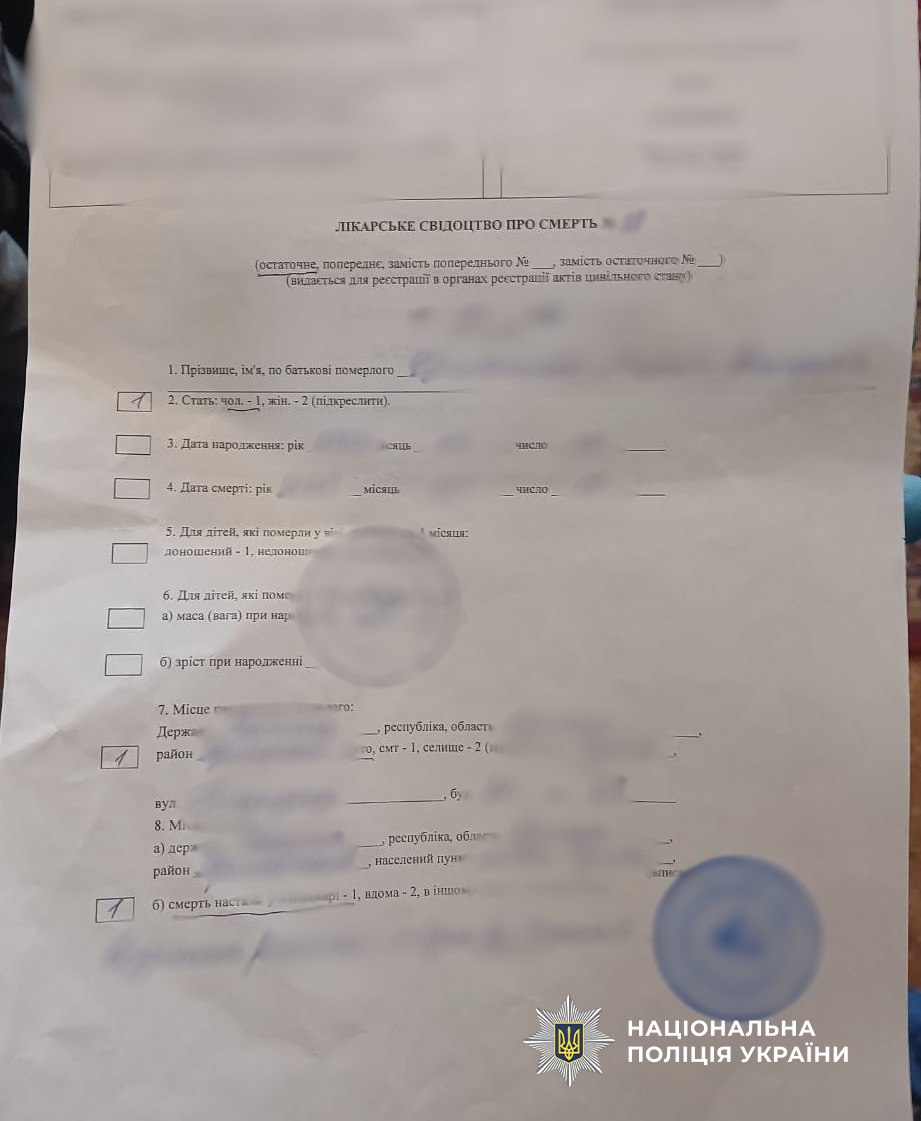 В Одесі викрили аферу з квартирою: киянин «поховав» власника, щоб заволодіти житлом за 2,3 млн грн фото 3 2