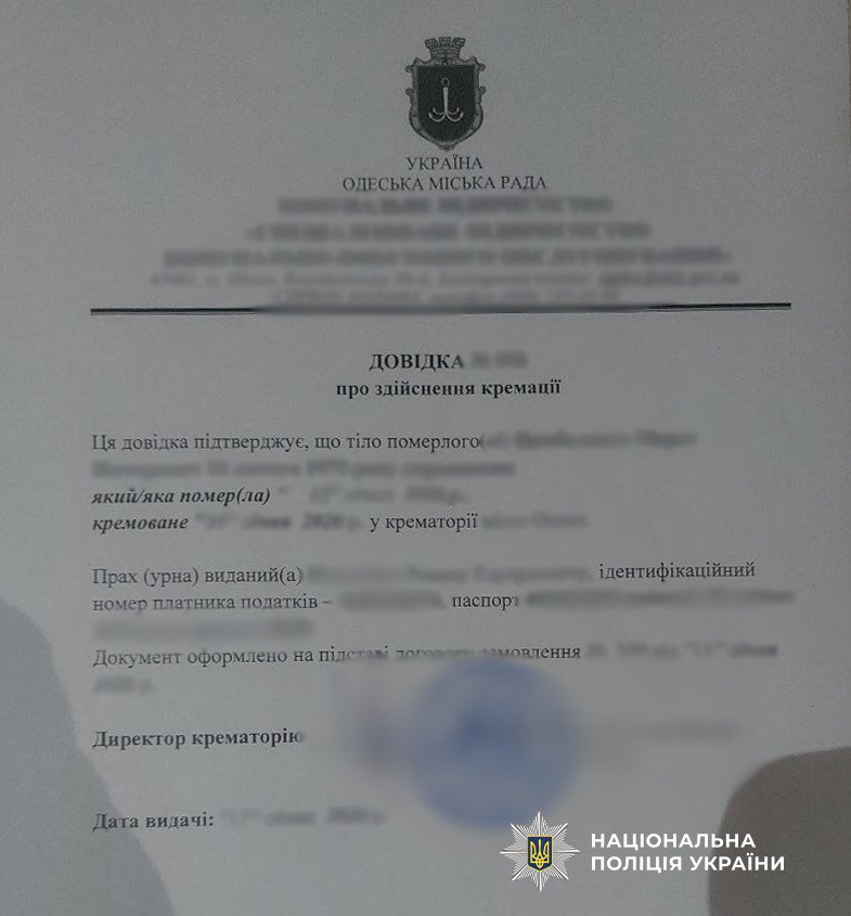 В Одесі викрили аферу з квартирою: киянин «поховав» власника, щоб заволодіти житлом за 2,3 млн грн фото 1