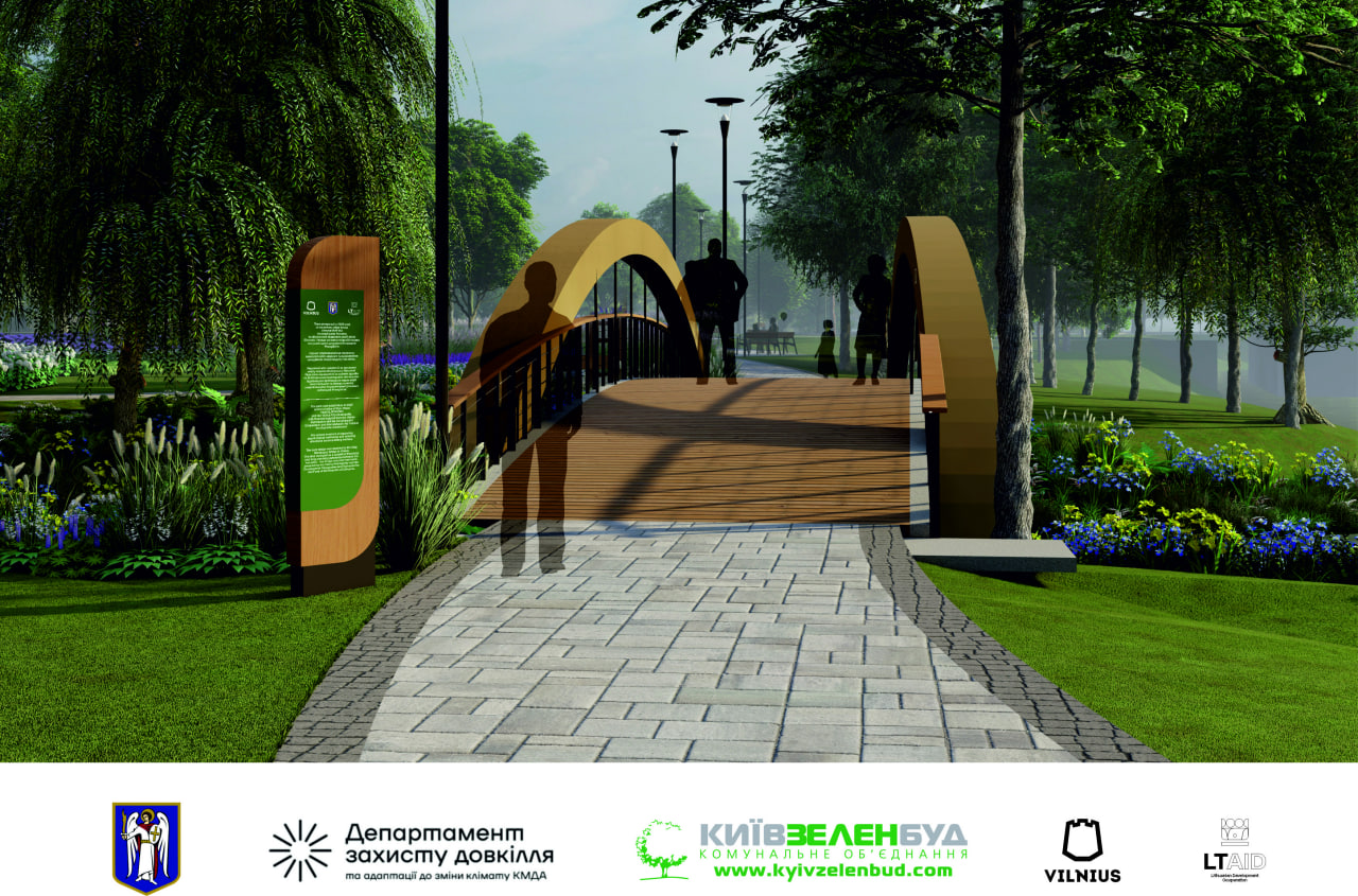 Планируется мостик -