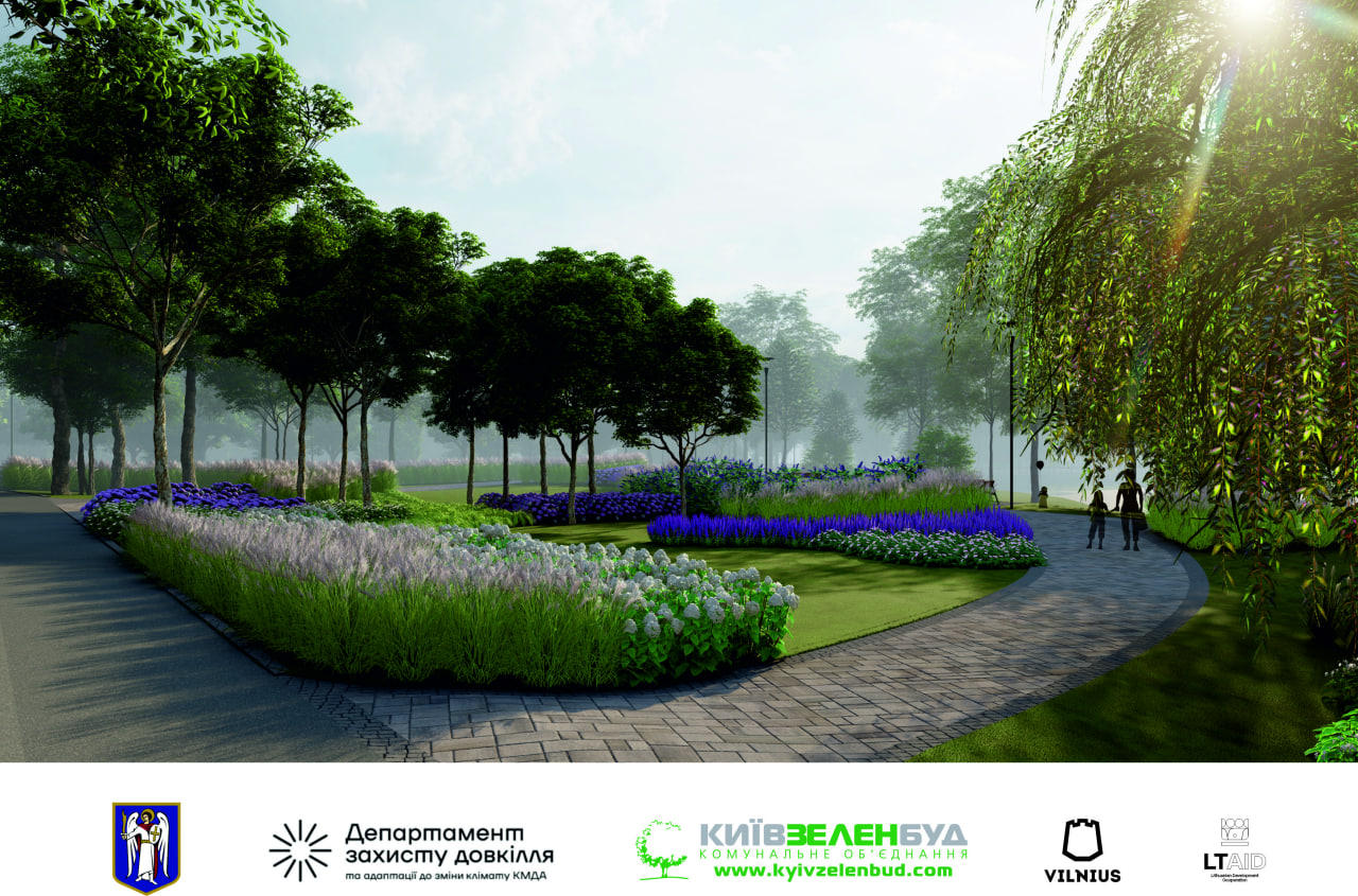 Зоны будут безбарьерными  -