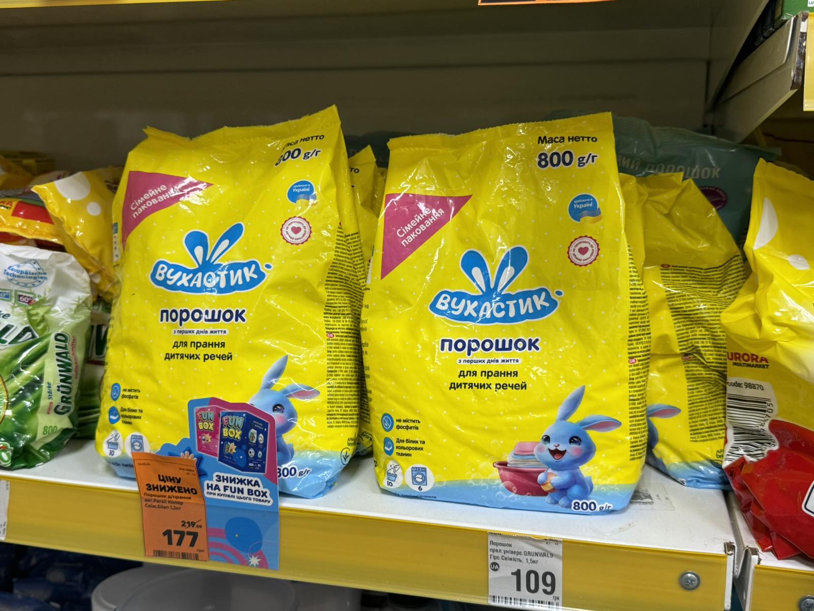 &ldquo;Вухастик&rdquo; долучився до благодійної акції для Фонду &ldquo;Діти Героїв&rdquo; від &ldquo;Аврори&rdquo; фото 3 2