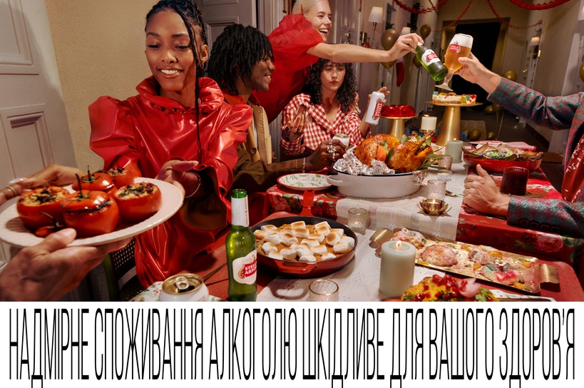 Stella Artois: історія &laquo;зірки&raquo; з різдвяним настроєм фото 1