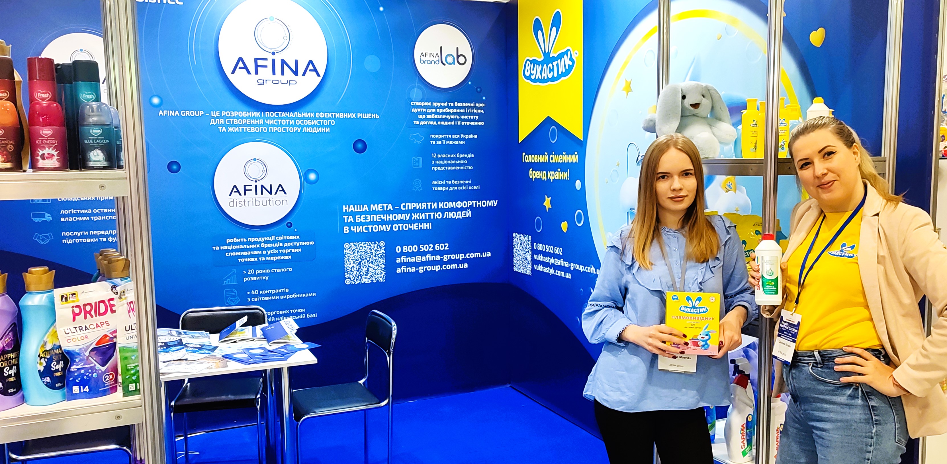 Українська продукція повинна стати знаком якості на міжнародному ринку, - Afina Group фото 4 3