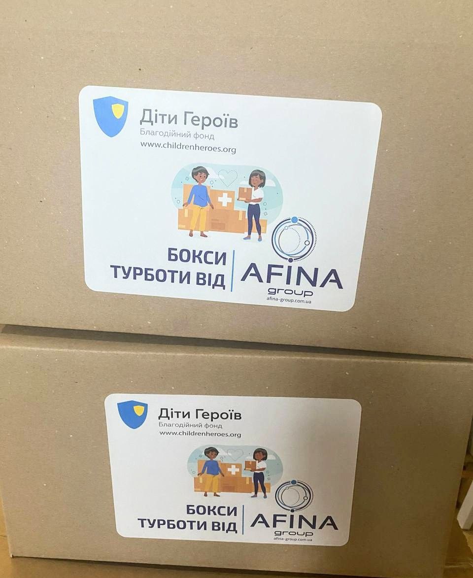 Благодійний фонд “Діти Героїв” отримав гуманітарні “Бокси турботи” від AFINA Group фото 1