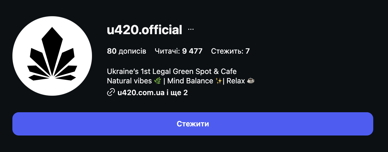Журналісти з'ясували, що у кафешопах U420 продавали психотропи під виглядом сувенірів