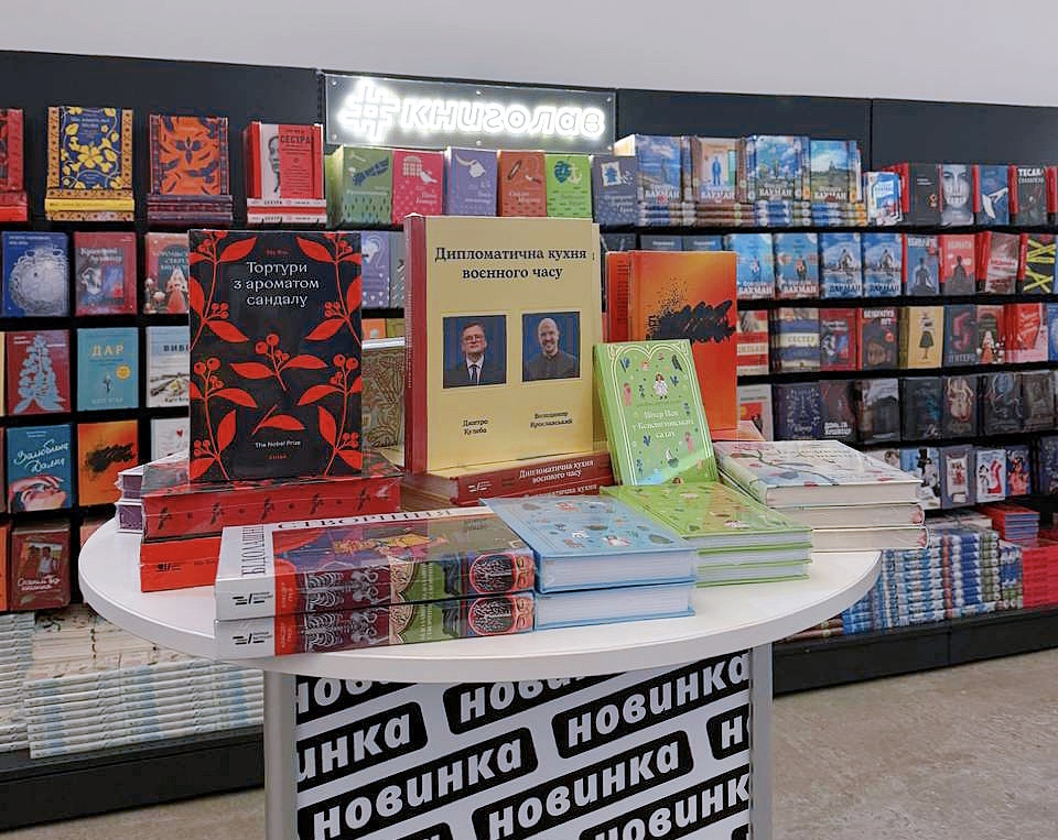 Книжный Арсенал в Киеве. фото предоставили организаторы