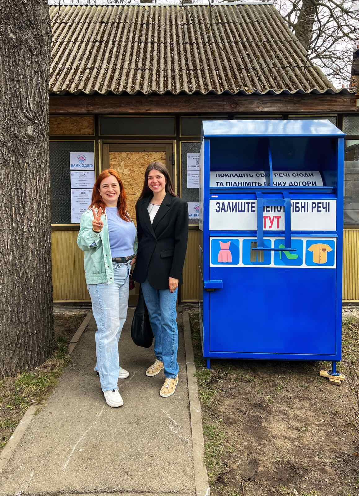 Кошики добра в Києві -