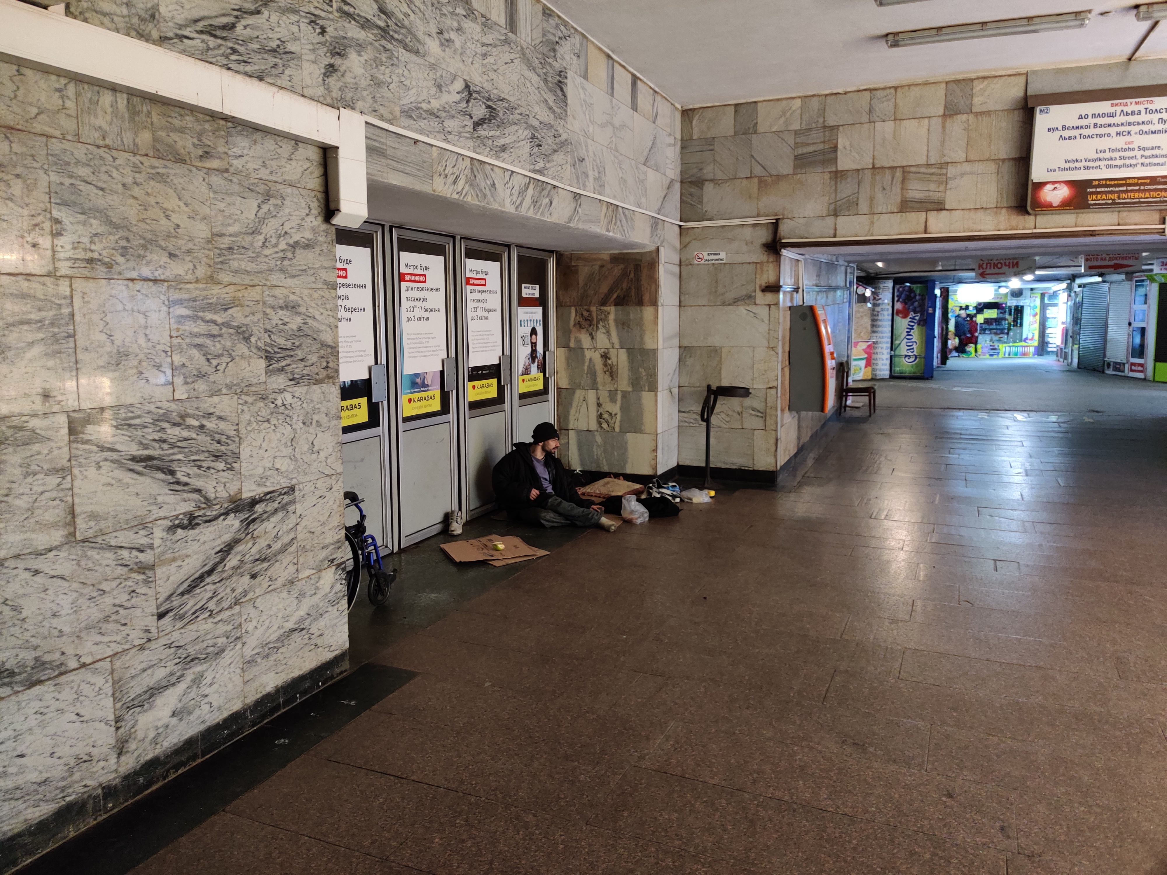 Фото Артур Дубровенко