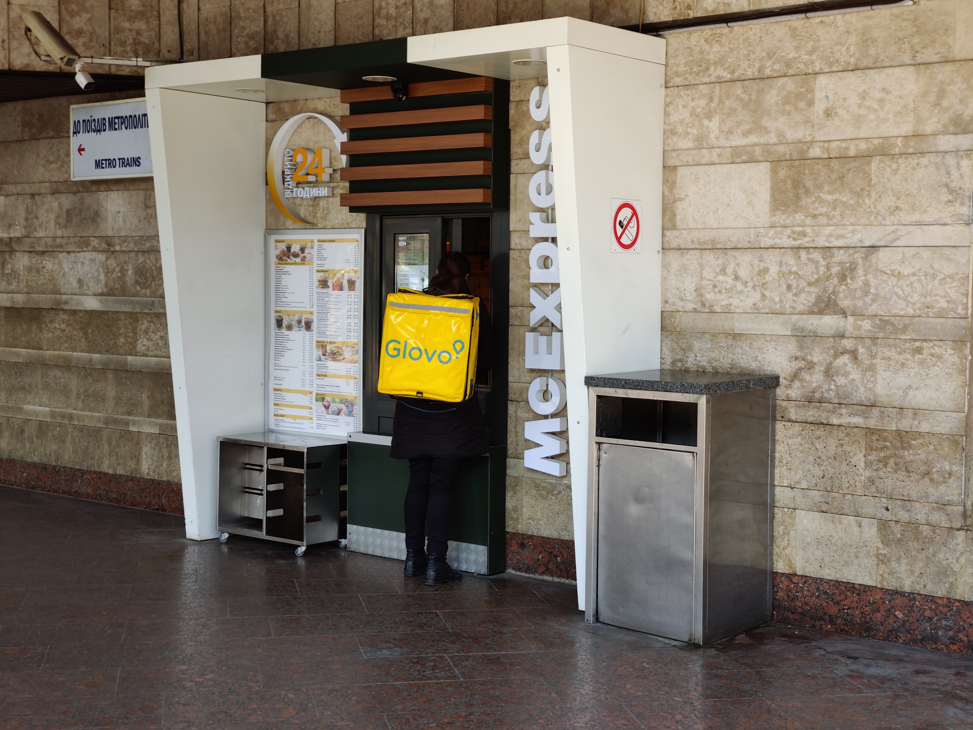 Фото Артур Дубровенко