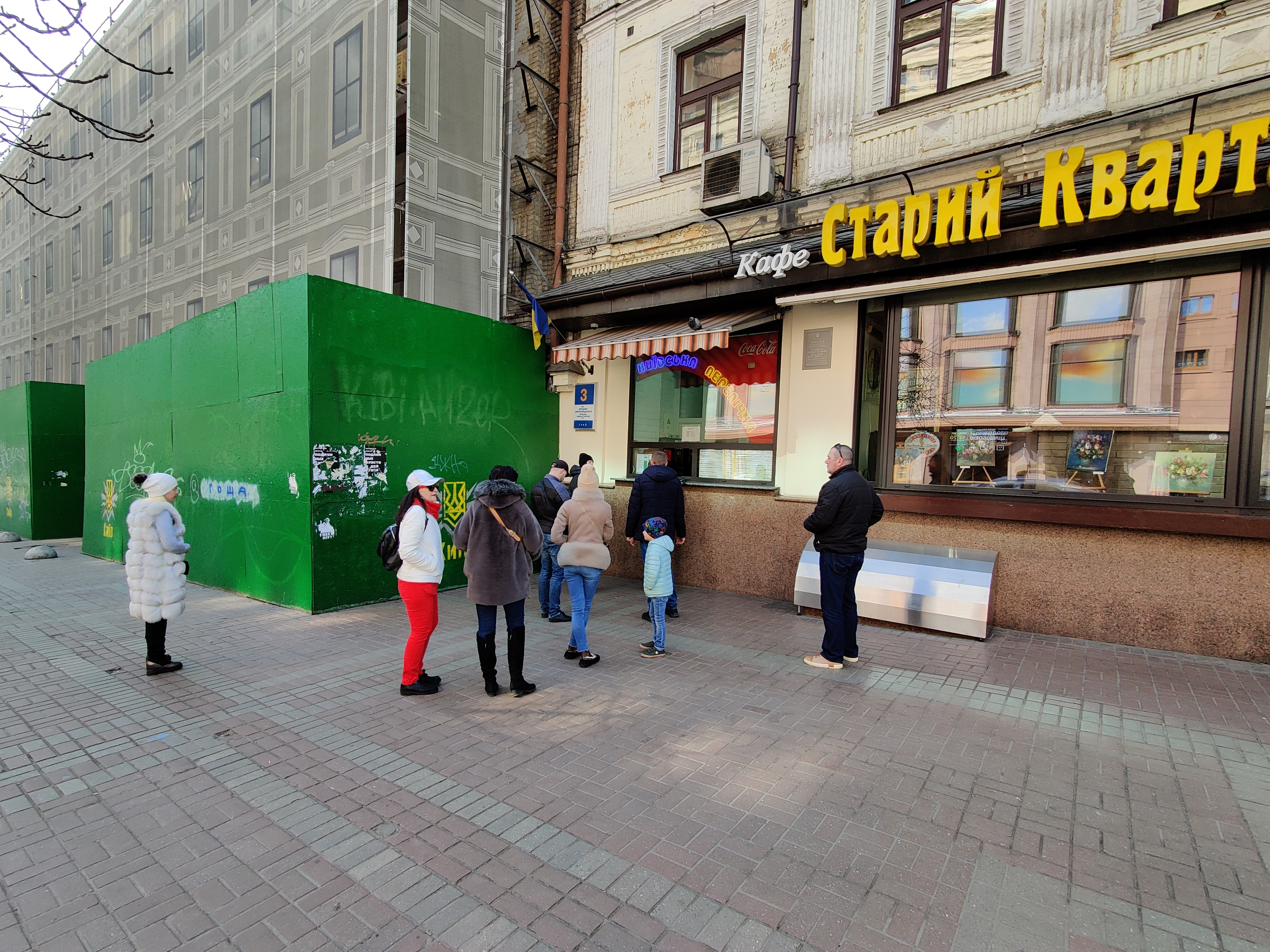 Фото Артур Дубровенко