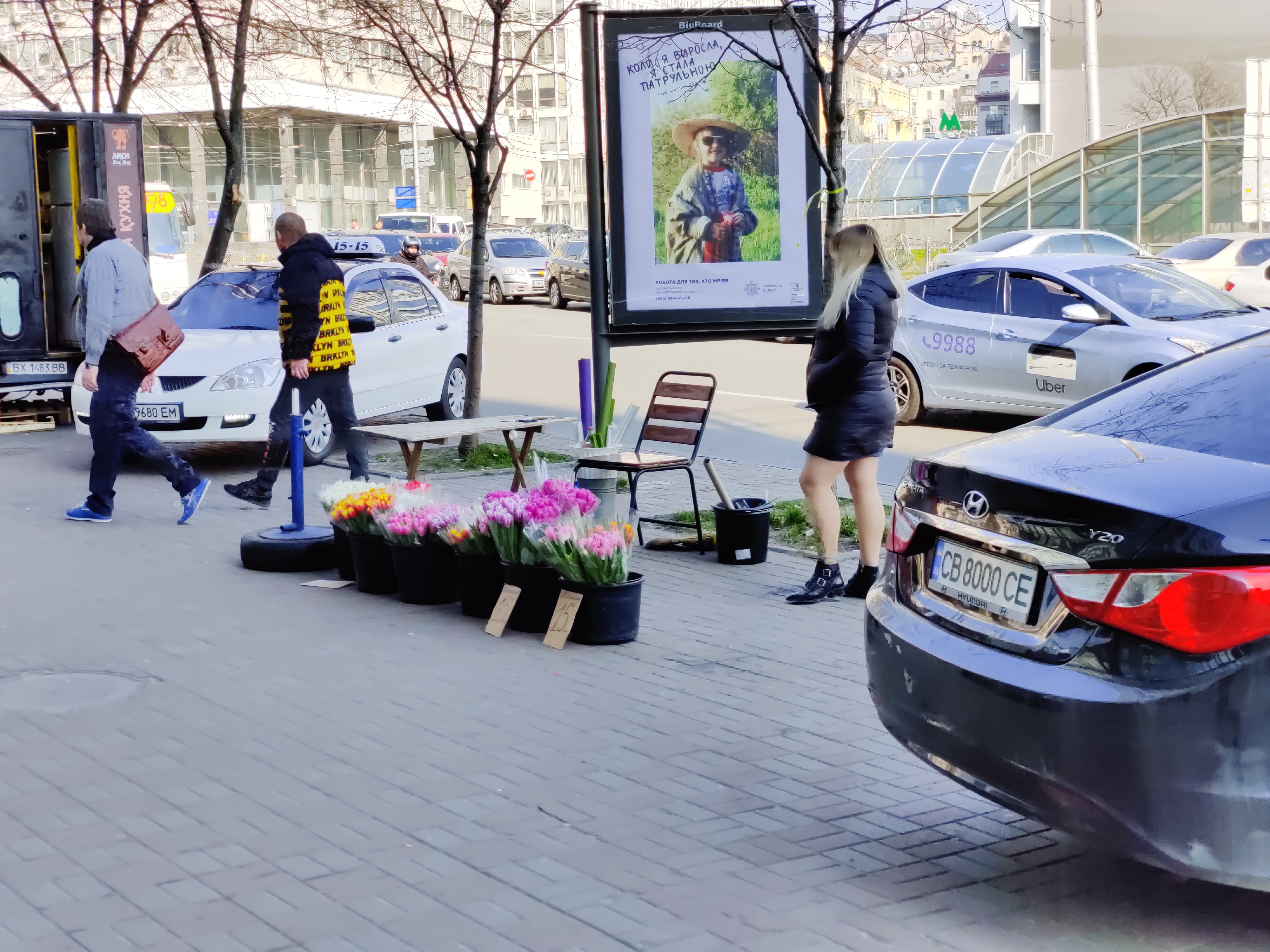 Фото Артур Дубровенко